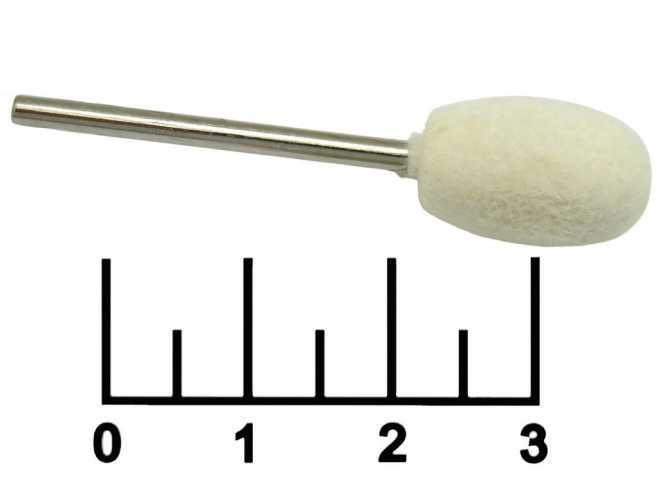 Бор для полировки 2.3мм овал фетр (войлок) белый
