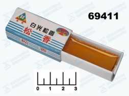 Канифоль 10гр