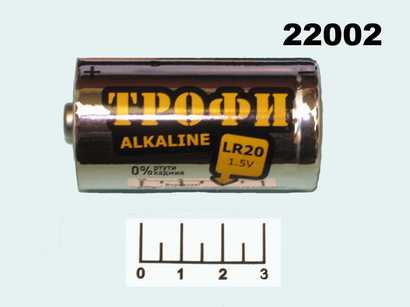Батарейка D-1.5V Трофи Alkaline LR20