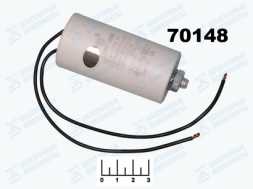 Конденсатор CAP CBB60 20 мкФ 450В 20/450V 35x65 (провод+болт)