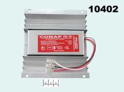 Преобразователь 24/12V 15A Сонар ПН15