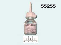 Масло ПМС-1000 15мл с капельницей