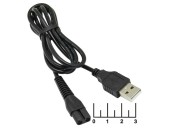 Шнур USB-2pin C1 для электробритвы 1м DL-45