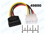 Переходник SATA power гнездо/4pin power штекер 15см (CC-SATA-PS) (Molex)