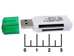 Card Reader USB micro SD/M2/MS MI-1 (CR-1028) USB-55 (B-55)