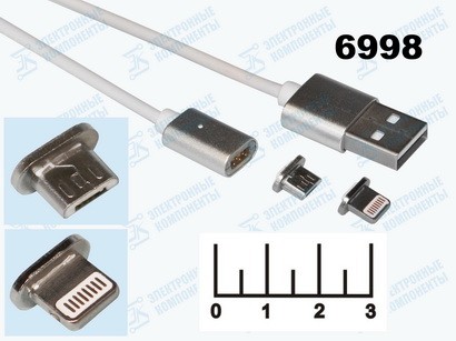 Шнур USB-iPhone Lightning + micro USB 5pin 1м магнитный