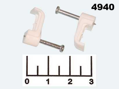 Крепеж-скоба пластиковая плоская 10*3мм