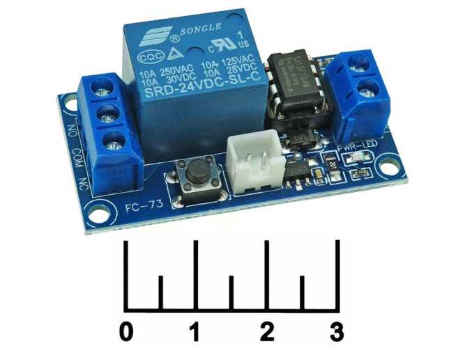 Радиоконструктор Arduino 1 канальное бистабильное устройство 24V MCU/L15 FC-73