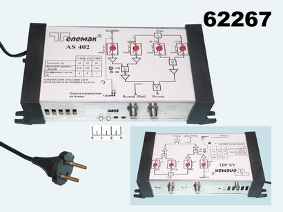 Антенный усилитель AS-402 30дБ Телемак