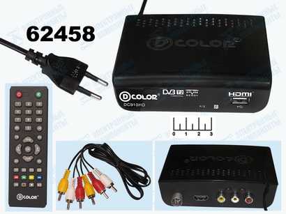 Ресивер цифровой телевизионный DVB-T2 Color DC910HD + медиаплеер