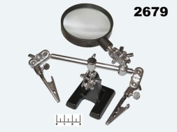 Лупа-подставка паяльная с захватом ZD-10R (12-0251-4)