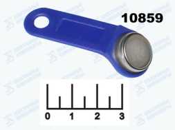 Ключ-чип DS-1990