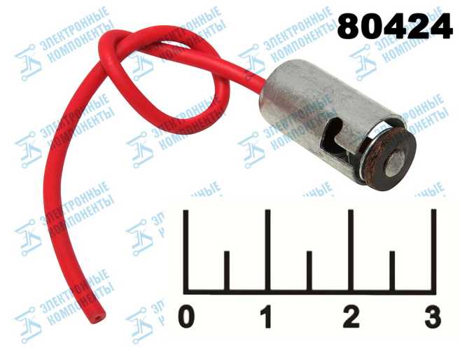 Патрон для лампы BA9S 1 контакт на проводе металл