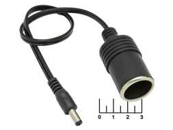 Переходник питания гнездо прикуривателя/штекер 5.5*2.1 на проводе 30см TD-59