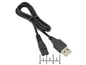 Шнур USB-2pin C1 для электробритвы 1м DL-42