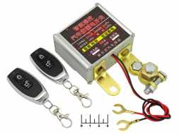 Выключатель массы беспроводной 12V 500A + 2 ПДУ