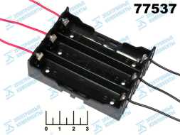 Батарейный отсек BAT/HOLD. 3*18650 BK-18650-PC6