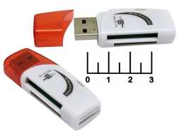Card Reader USB micro SD/M2/MS USB-54 (B-54)