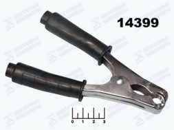 Зажим крокодил L-150 200A черный (8-0044)