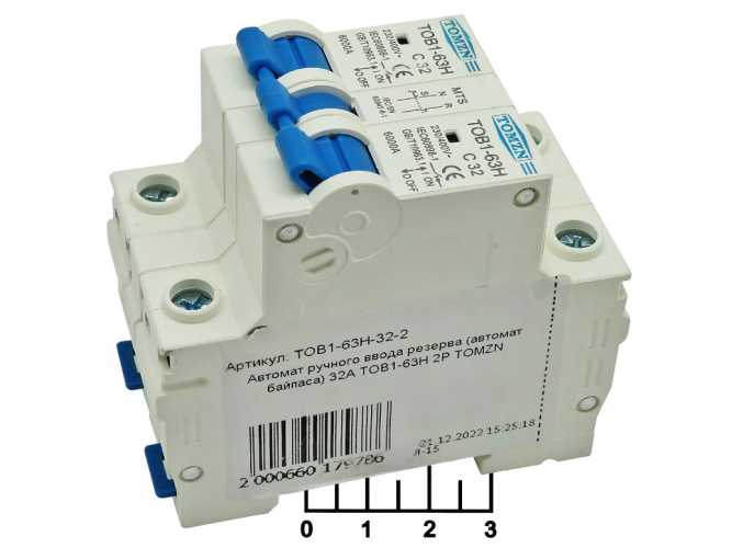 Автоматический выключатель C 32A 2-полюсный (Bypass) TOB1-63H Tomzn