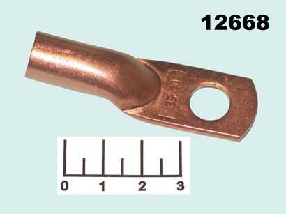 5-25). Колодка клеммная jxb-2. Клемма проходная синяя. Клеммная колодка ekf jxb-10/35. Клеммы 35 10.