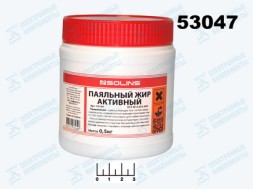 Жир паяльный 500гр активный