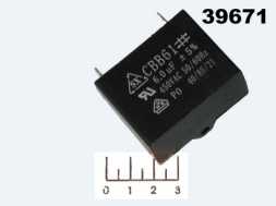 Конденсатор CAP CBB61 6 мкФ 450В 6/450V (клеммы)