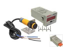 Счетчик импульсов 110-220V с инфакрасным датчиком 5H+ (JDM11-5H)