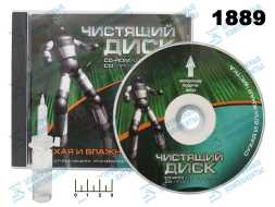 Диск CD-DVD чистящий VS