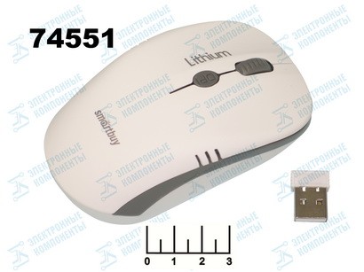 Мышь компьютерная USB беспроводная Smartbuy SBM-344CAG-WG (белая)