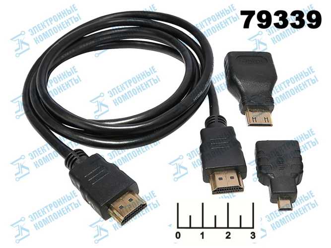 Шнур HDMI-HDMI 1.5м gold пластик + micro HDMI/mini HDMI