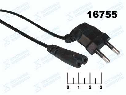 Шнур сетевой 2pin C7 восьмерка 1.5м (вилка угловая) черный