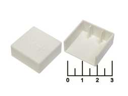 Заглушка КМЗ 25*25мм (12)