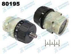 Редуктор для шуруповерта (010326(S))