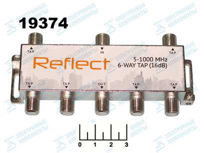 Телевизионный антенный разветвитель 6WAY 5-1000 MHz 16dB проходной Reflect