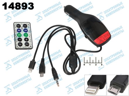 Модулятор MP3/FM/SD/USB KC-626 (з/у Lightning + micro USB+ AUX)