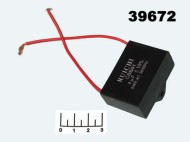 Конденсатор CAP CBB61 4мкФ 630В 4/630V (провод)