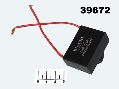 Конденсатор CAP CBB61 4мкФ 630В 4/630V (провод)