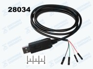 Конвертор USB-RS-232 0.9м (PL2303HX)