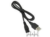 Шнур USB-2pin C1 для электробритвы 1м DL-44