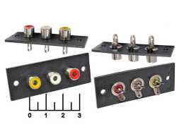 Разъем RCA 3 гнезда (7-0296)