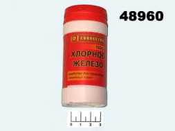 Железо хлорное 100гр
