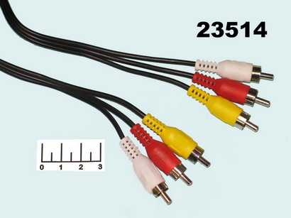 Шнур 3RCA-3RCA 1.5м (5-006)