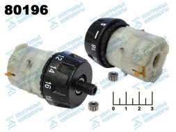 Редуктор для шуруповерта (010326(D))