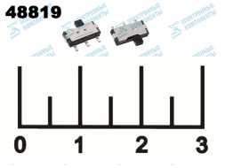 Микропереключатель движковый 2-х позиционный 3 контакта (SS-09)