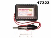 Конвертор-адаптер УКВ 76-90 MHz автомобильный Ratex