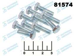 Болт М6*20мм (1 штука)
