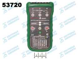 Фазоуказатель MS-5900