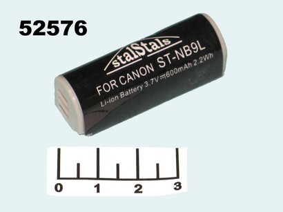 Аккумулятор для видеокамеры Canon ST-NB9L 3.7V 0.6A Stals