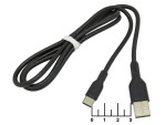 Шнур USB-Type C 1м Perfeo U4907 (черный)